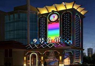 永顺好玩开放荤素KTV推荐-九号公馆KTV消费价格口碑点评