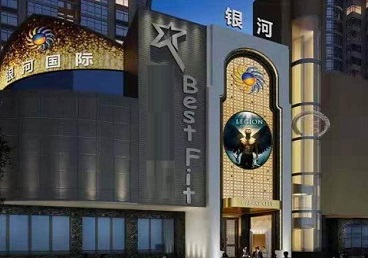 永顺KTV荤台花场公主服务好-银河国际KTV花场消费点评